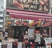 일본 오사카 글로벌 현장체럼 프로그램 6