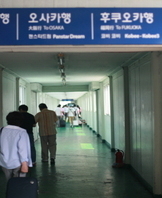 2009 해외현장 실습