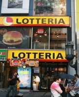 2009 해외현장 실습