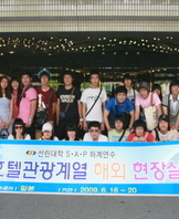 2009 해외현장 실습
