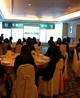 현대호텔 & 대명콘도 현장체험4