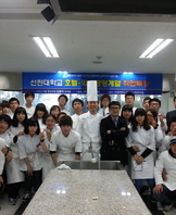 롯데호텔 김종귀 주방장 특강1