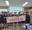 2026학년도 선린대학교 진로체험_포항제철중학교