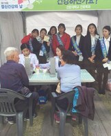 제43회 보건의날 행사 