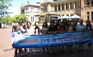 2009년 호주 동계 sa..