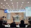 2025년 제22회 간호학부 학술제