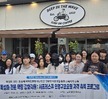 2026학년도 서프레스큐 인명구조요원 자격 취득 프로그램
