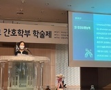 2022학년도 제 19회 간호학부 학술제