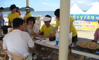 2010 포항 불빛 축제‘암 예방 및 조기검진 홍보캠페인’
