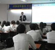 2014학년도 경찰행정과 취업특강 - 포항북부경찰서 천현길 수사과장님
