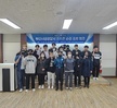2023년도 경찰행정과 현장전문가 초청 직무특강 (부산사상경찰서 조수민 순경 경찰행정과 2018학번)