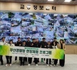 2024학년도 경찰행정과 부산경찰청 현장체험 견학 