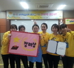 제1회 교수학습능력향상을 위한 모의수업 경진대회