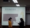 2018 유아교육과 MT