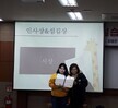 2018 유아교육과 MT