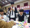 포항시 특성학과 체험박람회