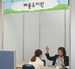 선린 Job Go 채용박람회