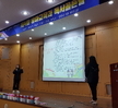 제4회 독서골든벨