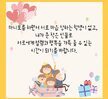 2021학년도 3월 마니또 행사