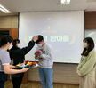 2021학년도 4월 유아교육과 행사(2021.04.08)