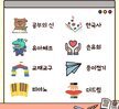 2021학년도 유아교육과 학과동아리 소개