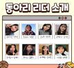 2021학년도 유아교육과 학과동아리 소개