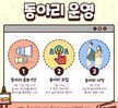 2021학년도 유아교육과 학과동아리 소개