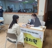 2021학년도 유아교육과 선린JobGo채용박람회