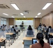2022학년도 유아교육과 성교육특강