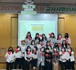 2022학년도 유아교육과 제5회 교사사명선서식