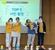 2022학년도 유아교육과 제 6회 독서골든벨