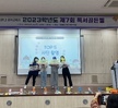 2023학년도 제7회 독서골든벨
