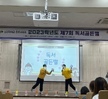 2023학년도 제7회 독서골든벨