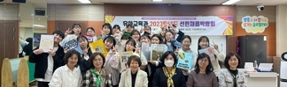 2023학년도 소규모 채용박람회 