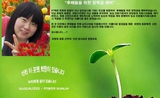 사용자 등록 이미지