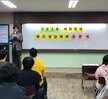 2018년도 사회복지심리상담학부 주간 대면식 