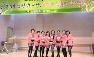 주간반 MT