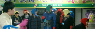 야간반 MT