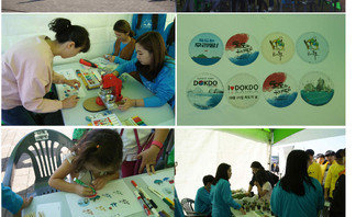 방사선과 독도동아리 활동